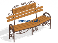 Скамья примирения МАФ 1610 в Симферополе